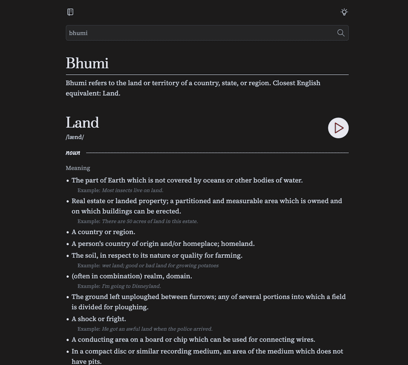 Demo Screenshot: Bhumi (dark mode)