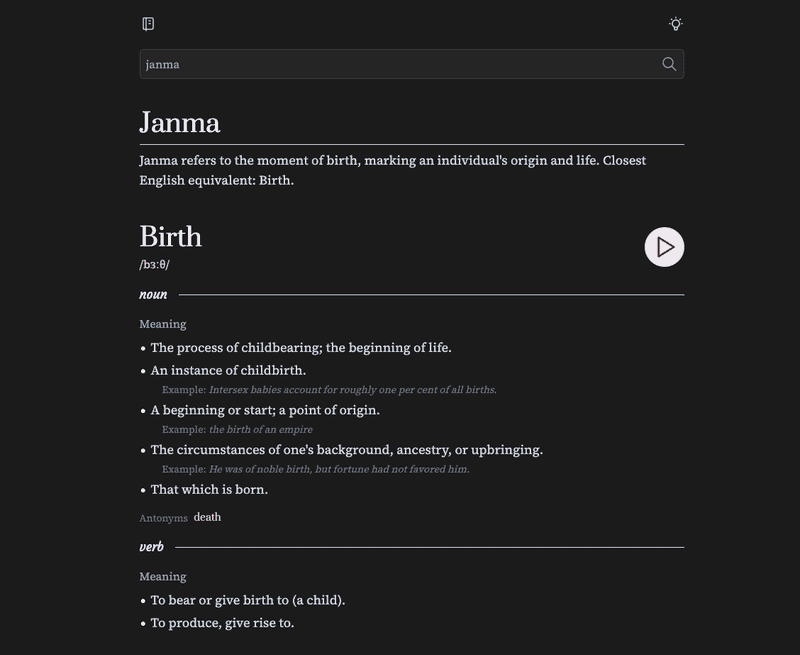 Demo Screenshot: Janma